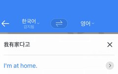 니들이 해석 해돌라했는거