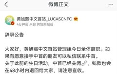 루카스 바 단체 사임공고함