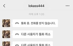 나 지금 질질짜는중 진짜