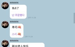 귀여운거 보고 다들 화이팅