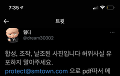 얘들아 근데 이 사진은 진짜 합성같은데..??