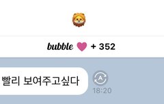 인증가능 욱픈데 걍 심란하다 씝ㅋㅋ