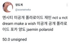 이 사람와 거래하지 말아라