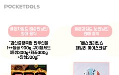 승민 보민이 최애 음식!!