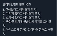 댕웃갸 ㅋㅋㅋㅋㅋ ㅠ