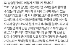 너 때문에 너 덕분에