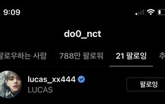 도프들이 팔로잉0멤들 ㅈㄴ패지않았냐