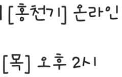 김유정씨의사극호감