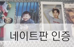 나 짹안해서그러는데