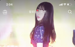 언제 직캠인지 아는 ㅅㄹ