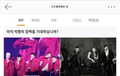 얼마나 할일이 없는거냐