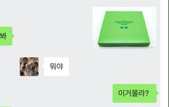 아 ㅋㅋㅋ이거루카스뭔소리임?ㅋㅋㅋㅋ