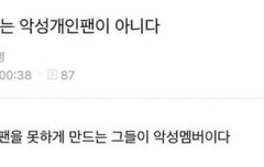 최근 본 갓띵언