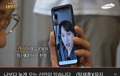 종인이 Dh부 영통 삐삐