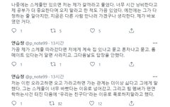 궁금해서 그러는데 ㄹㅋㅅ타멤언급