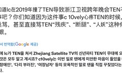 엥 이거 진짜야? 뤀이 탠 저렇게 만든거?