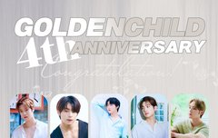 ❤️골든차일드 4주년 축하해❤️
