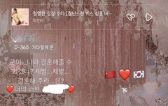 얘들아 내 프사 어때?