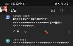 진짜 대가리 텅텅인가