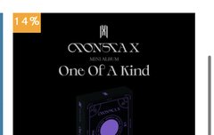 늦덕 몬베베 앨범 이거 뭐가 다른거야..? 두개