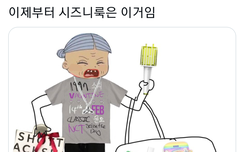 웃다가기절할것같음