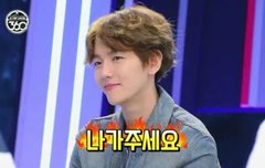 엑소 만나는 법