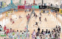 언젠가 하이큐 전권