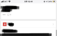 우리 왜 여깄냐