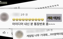 아 생색왕ㅋㅋㅋㅋㅋㅋ