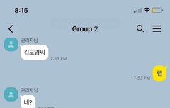 랩도 연성(파일) 공유한당