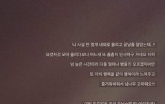 다들 다시만날 그날까지 조금만 힘내