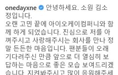 윶 소속사 기사 인터뷰보니까 개빡쳐