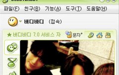 이거 무슨 앱임?ㅜㅠ