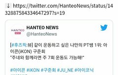 오왕 +ㅇ+ 1위래~