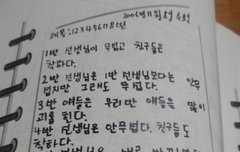 2006년 11월8일 수요일