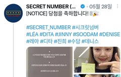 트위터를 사용하자 ㅠㅠㅠ