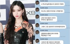 에스파 윈터는 정신차려라