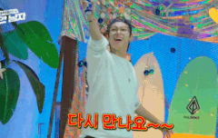 아 설렌다ㅠㅠㅠㅠ