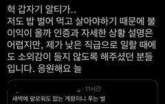 방송국 관계자분이 말하는 주찬이