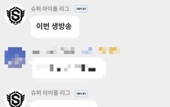 후ㅇF 세훈이 단독인가봄