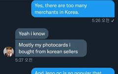 천러 끼워팔기 좀 하지 마라