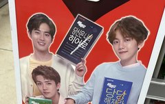 마트 갔는데 이게 있음