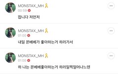 몬애기 몬베베랑 게임햇엇어?