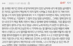 내가 좋아하는 변백현 학창썰