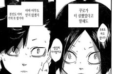 쿠로 어릴때 첨 봤을때