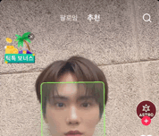 틱톡 역대급 귀여움 찍은 라키