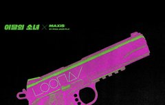 라이언전은 역시 노래맛집