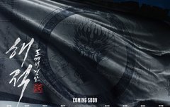 세훈이 포스터떴음