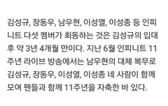 어제 촬영했나봐