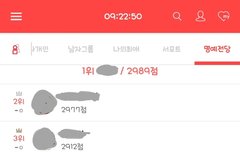 최애돌 하는 티니 있어?